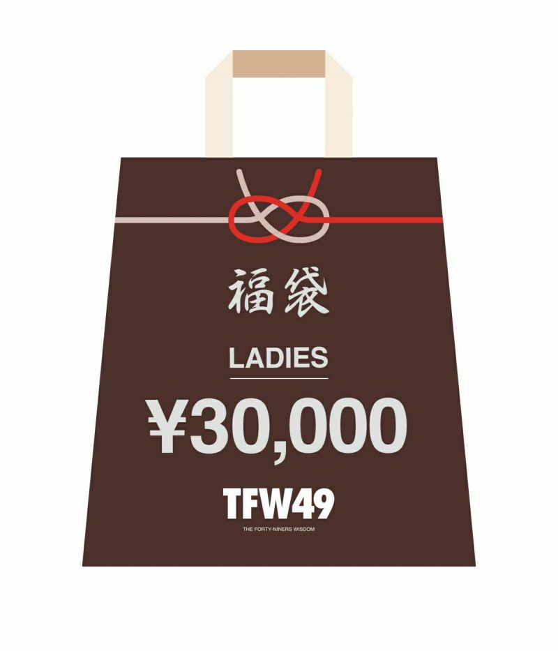 【美品】TFW49 TFW49 WOMEN'S福袋(3万円) | TFW49（ティーエフダブリュー）Official