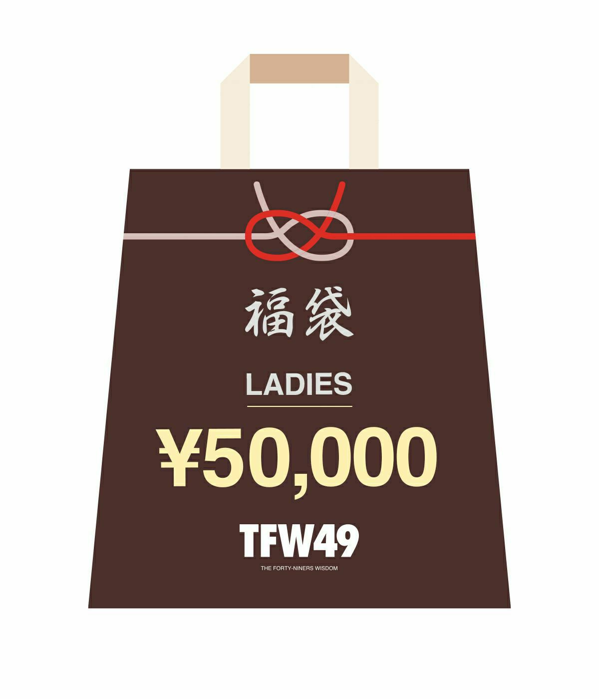 【美品】TFW49 TFW49 WOMEN'S福袋(5万円) | TFW49（ティーエフダブリュー）Official