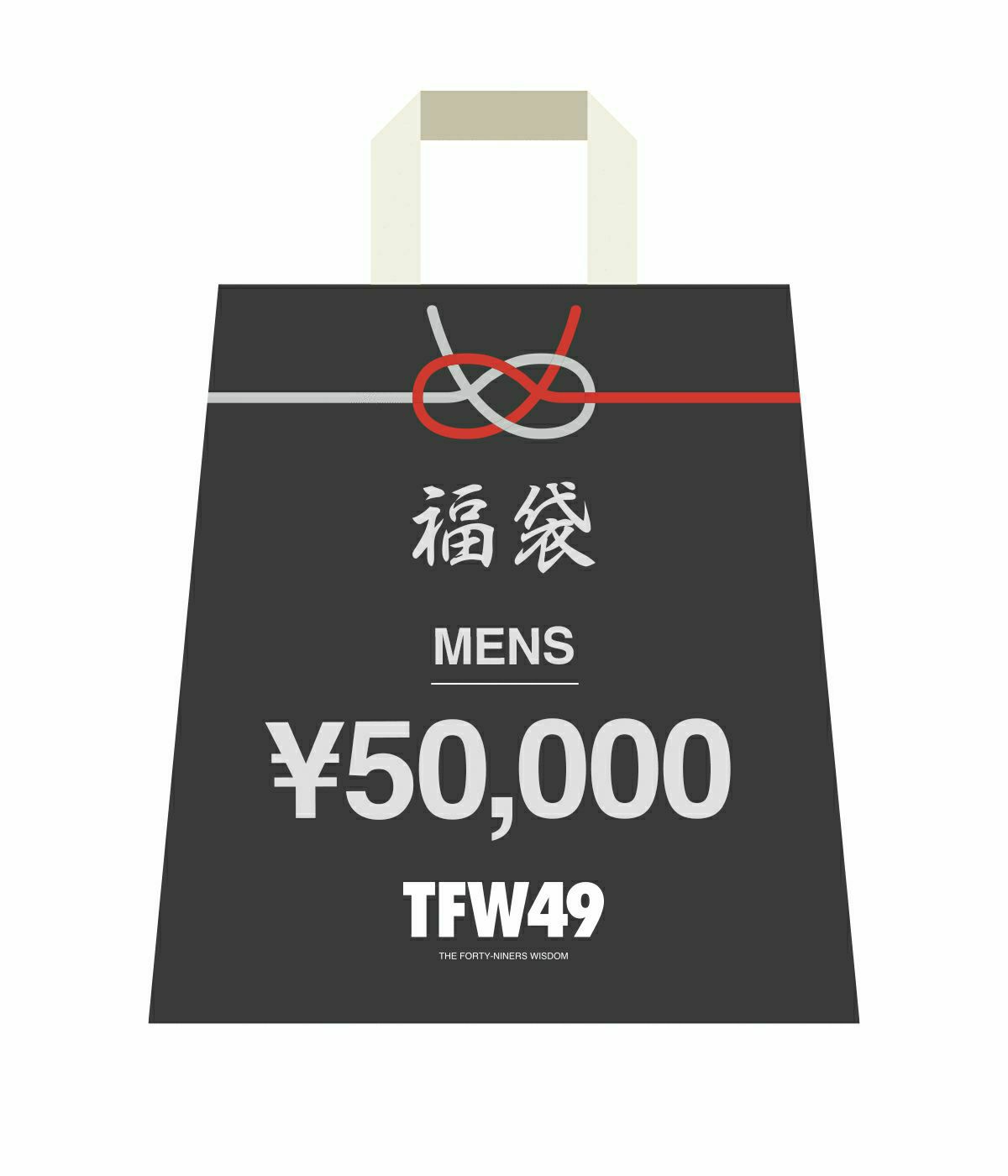 TFW49 MEN'S福袋(5万円) | TFW49（ティーエフダブリュー）Official EC